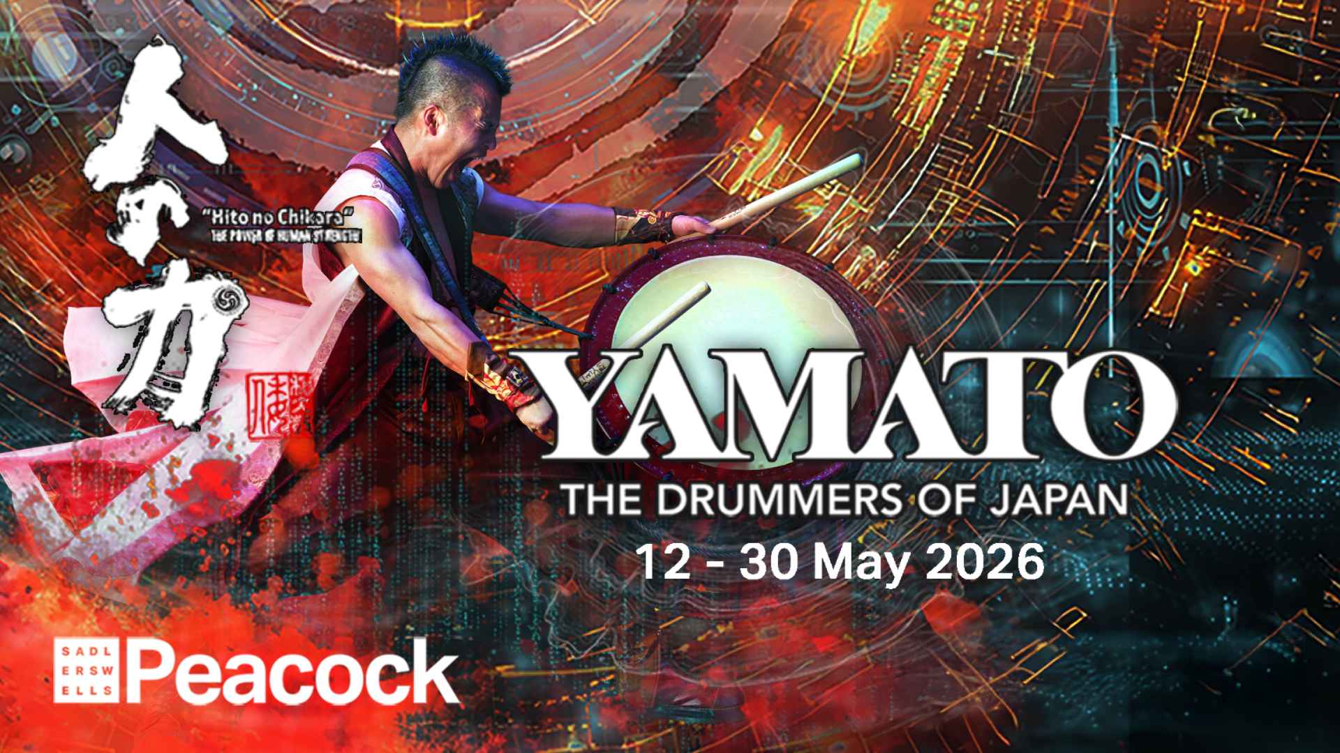 Hito no Chikara - The Power of Human Strength - Tickets from £15