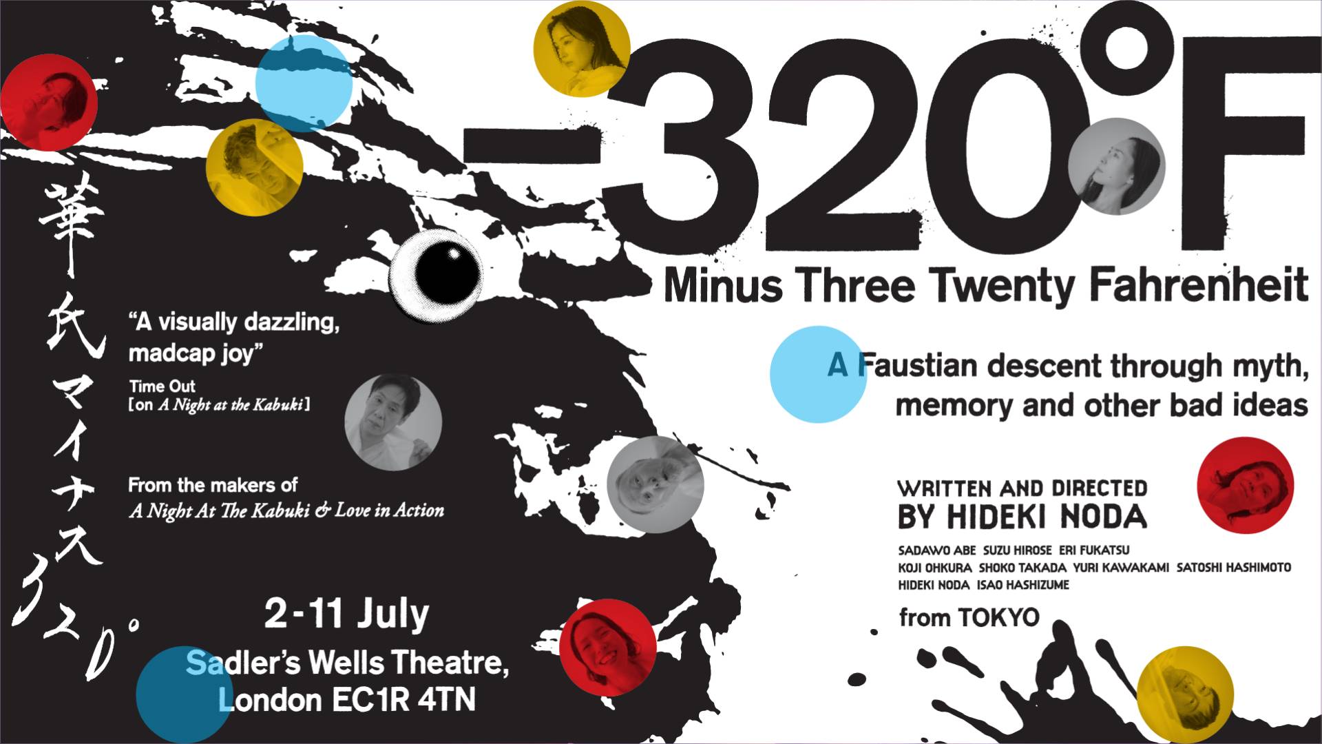 NODA MAP -320°F - Tickets from £25